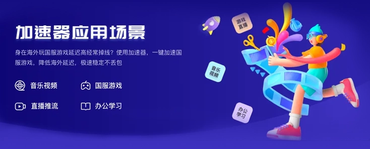 ChickCN和Unblock Youku好用吗？使用方法