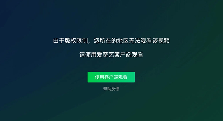 ChickCN和Unblock Youku好用吗？示例