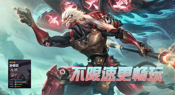 澳洲怎么玩国服lol示例