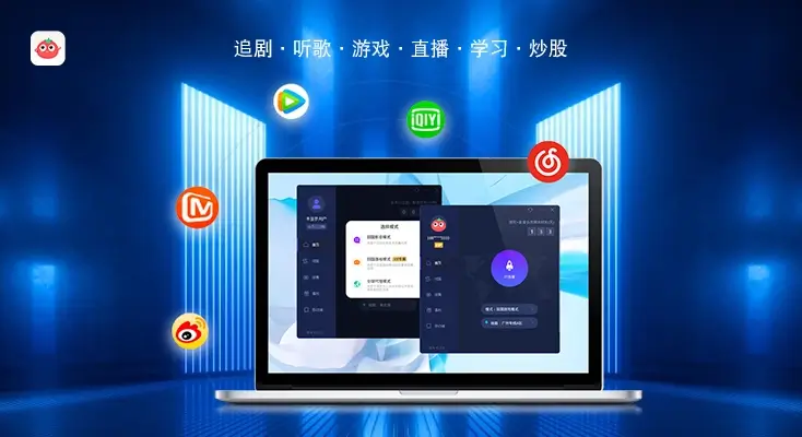 vpn 中国free示例