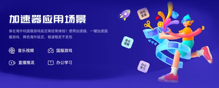 expressvpn中国能用吗使用方法