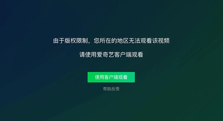 大陆翻牆vpn免费使用方法