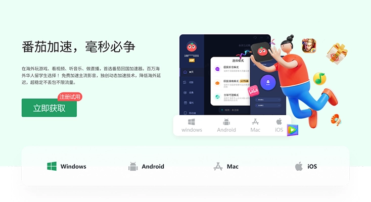 图解美国看电影app